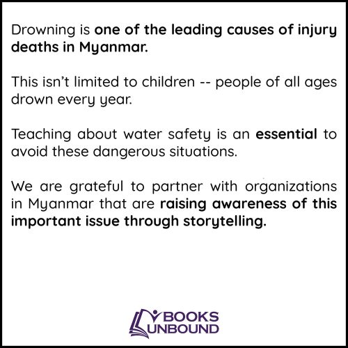 Water safety | Books Unbound